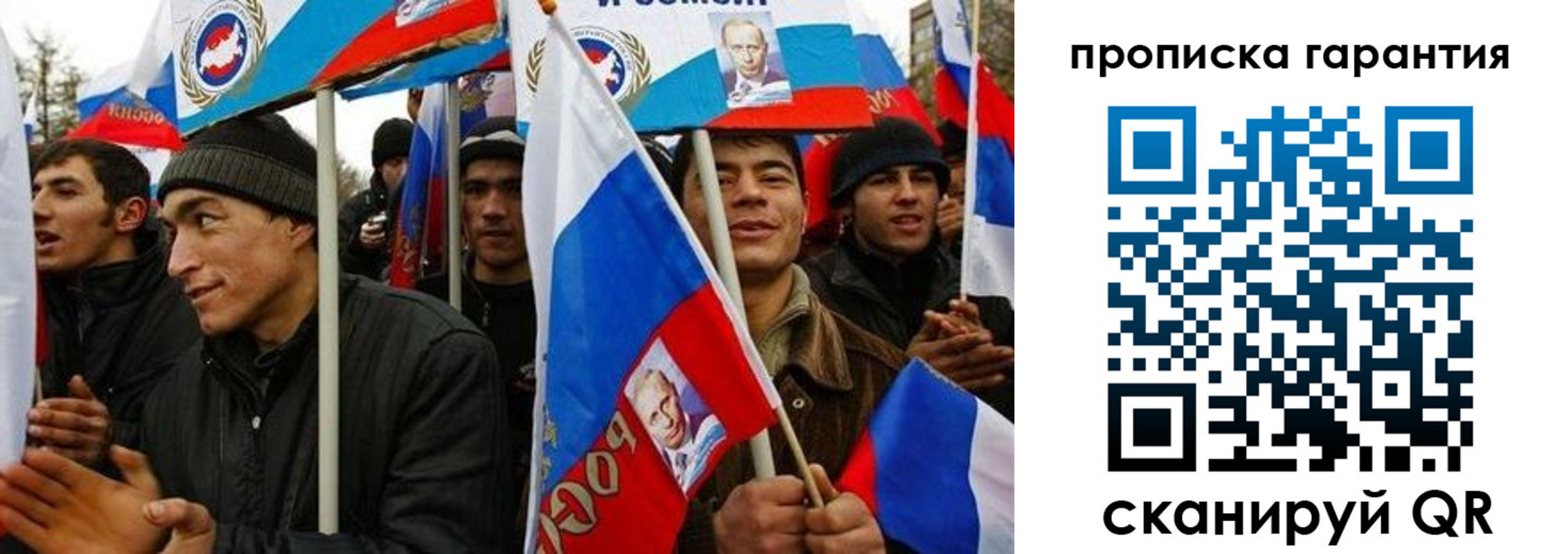 прописка поиск в Октябрьске