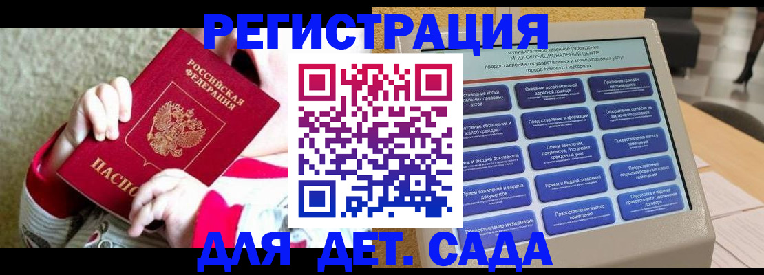 прописка штамп в Октябрьске